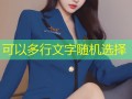 亚洲成人在线视频精选尽享高清流畅体验