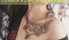 亚洲成人社区视频平台精彩互动尽在掌握