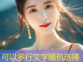 亚洲成人在线视频精选平台 极速加载高清体验