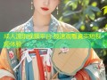成人流氓视频平台 极速观看真实短视频体验