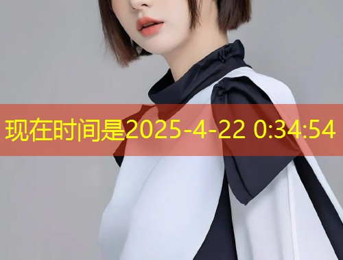 亚洲成人在线视频平台高清流畅体验尽在掌握